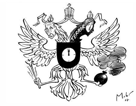 Aktuelles Staatswappen